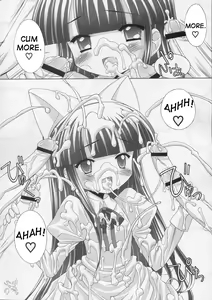 Page 8 of Hazuki-tan to Ecchi - preview thumbnail