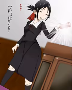 Page 3 of Shinomiya Kaguya - preview thumbnail