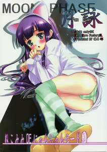 Nekomimi DE NyanNyan Mode — hentai manga cover on Fhentai