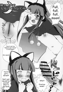 Page 5 of Nekomimi DE NyanNyan Mode - preview thumbnail