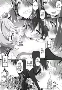 Page 11 of Mya-nee Bokujou | 먀언니 목장 - preview thumbnail