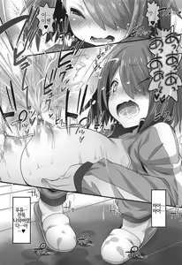 Page 13 of Mya-nee Bokujou | 먀언니 목장 - preview thumbnail