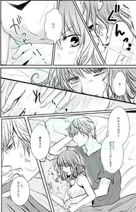 Page 3 of Primary - preview thumbnail