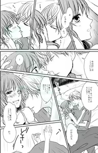 Page 5 of Primary - preview thumbnail
