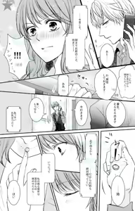 Page 10 of Primary - preview thumbnail