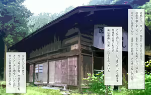 Page 247 of Deatta Onna to Sono Ba de Yareru! Tanetsuke Konyoku Onsen - preview thumbnail