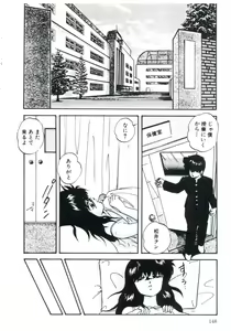 Page 152 of Magical Package - preview thumbnail