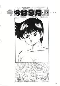 Page 40 of Magical Package - preview thumbnail