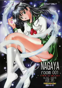NAGAYA room 001 — hentai manga cover on Fhentai