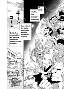 Page 3 of Ookami-kun no Yasei no Jijou - preview thumbnail