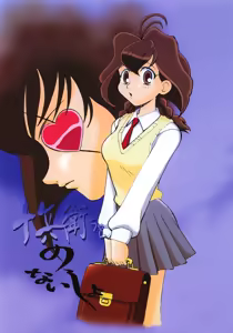 Jubei-chan no Naisho - hentai manga cover image