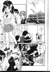 Page 20 of PLUS-Y Vol. 24 - preview thumbnail