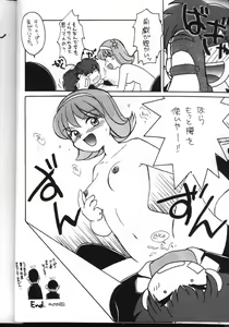 Page 23 of PLUS-Y Vol. 24 - preview thumbnail