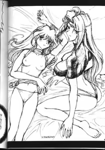 Page 41 of PLUS-Y Vol. 24 - preview thumbnail