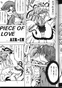Page 42 of PLUS-Y Vol. 24 - preview thumbnail