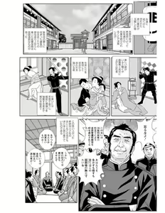 Page 117 of W titillation - preview thumbnail