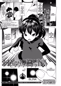 HYPNO BLINK 2 — hentai manga cover on Fhentai