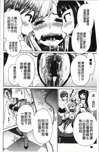 Page 125 of 21-ji no Onna ~Camera no Mae no Mesuinu~ 2 | 21時之女 ~鏡頭前的牝犬~ 2 - preview thumbnail