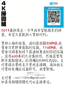 Page 210 of 21-ji no Onna ~Camera no Mae no Mesuinu~ 2 | 21時之女 ~鏡頭前的牝犬~ 2 - preview thumbnail