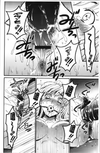 Page 65 of 21-ji no Onna ~Camera no Mae no Mesuinu~ 2 | 21時之女 ~鏡頭前的牝犬~ 2 - preview thumbnail
