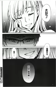 Page 97 of 21-ji no Onna ~Camera no Mae no Mesuinu~ 2 | 21時之女 ~鏡頭前的牝犬~ 2 - preview thumbnail