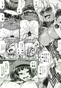 Page 11 of BUMP - preview thumbnail