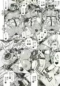 Page 14 of BUMP - preview thumbnail