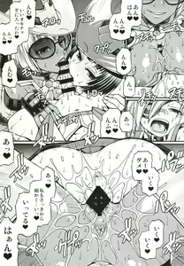 Page 15 of BUMP - preview thumbnail