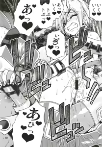 Page 16 of BUMP - preview thumbnail