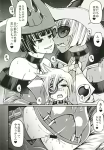Page 18 of BUMP - preview thumbnail