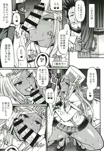 Page 19 of BUMP - preview thumbnail