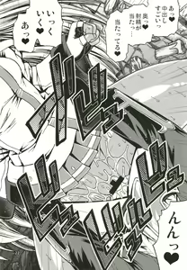 Page 22 of BUMP - preview thumbnail