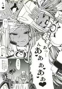 Page 23 of BUMP - preview thumbnail