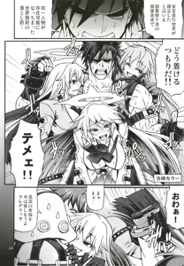 Page 24 of BUMP - preview thumbnail
