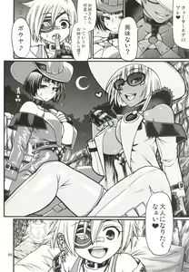 Page 6 of BUMP - preview thumbnail