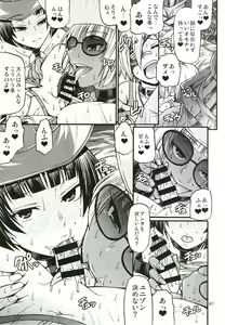 Page 7 of BUMP - preview thumbnail
