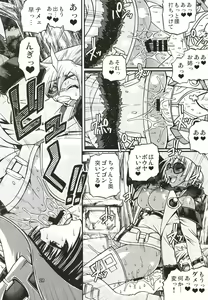 Page 10 of BUMP - preview thumbnail