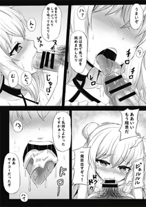 Page 4 of Vichya no Guudara Musume to Off-Pako - preview thumbnail