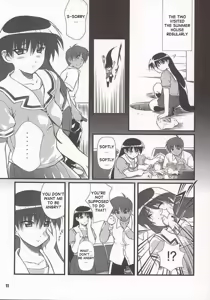 Page 8 of Nyangirass Daioh - preview thumbnail