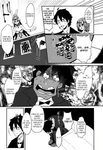 Page 3 of Sakusei Casino Camelot e Youkoso!! | 착정 카지노 카멜롯에 어서 오세요! - preview thumbnail