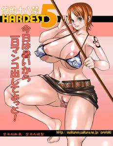 Page 13 of HARDEST 5 - preview thumbnail