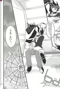 Page 168 of Danshi hanran gunbyō no nichijō REMIX - preview thumbnail