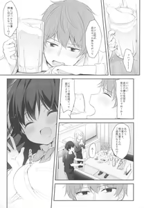 Page 12 of 12-sai Sa no Himitsu Renai - preview thumbnail