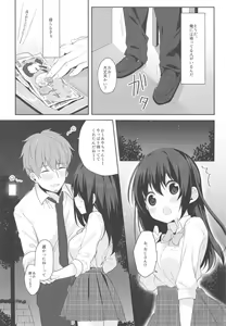 Page 13 of 12-sai Sa no Himitsu Renai - preview thumbnail