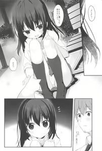 Page 3 of 12-sai Sa no Himitsu Renai - preview thumbnail