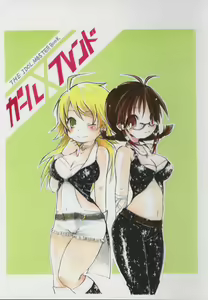 Girl x Friend - hentai manga cover image