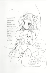 Page 22 of Girl x Friend - preview thumbnail