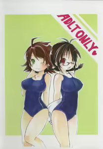 Page 23 of Girl x Friend - preview thumbnail