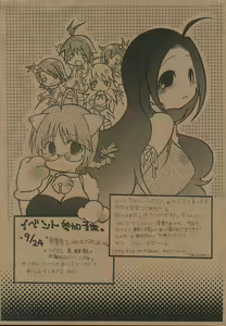 Page 24 of Girl x Friend - preview thumbnail
