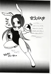 Page 3 of Girl x Friend - preview thumbnail